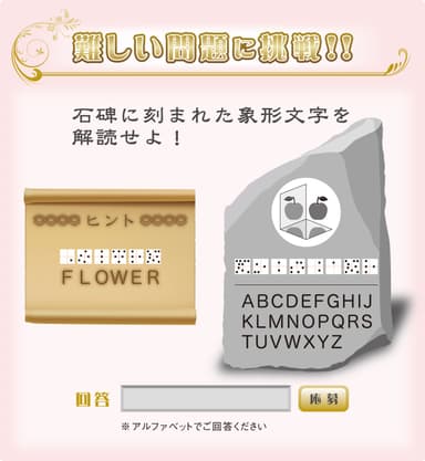 難しい問題