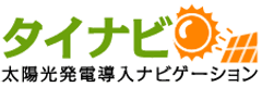 大阪セミナー初開催！土地付き太陽光発電
『SolarMarket』の販売商談会を6月21日、AP大阪駅前 APホール2にて開催