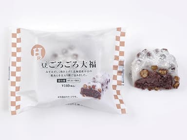 豆ごろごろ大福