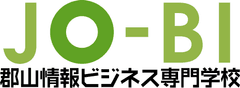 郡山情報ビジネス専門学校