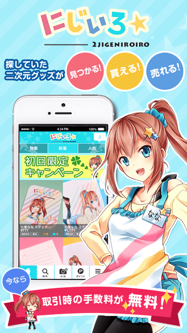 TOPイメージ
