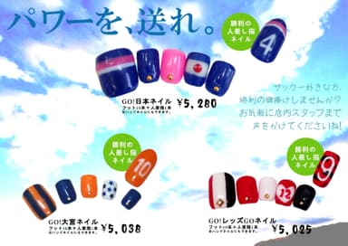 ウイニングネイル11