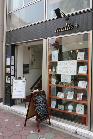 モーレプラス大宮西口外観