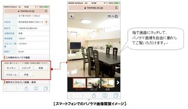 イメージ画像