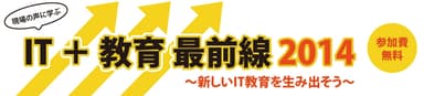 セミナーロゴ