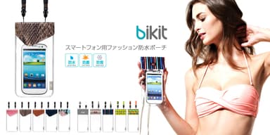 bikit スマートフォン用ファッション防水ポーチ