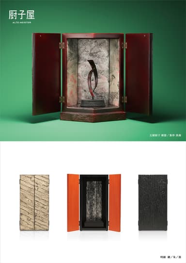 十時啓悦「祈りのかたち 2025」展(2025年6月開催)