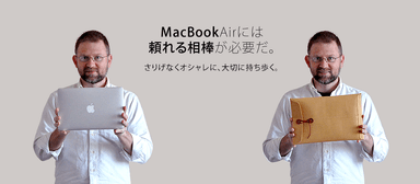 Mレザー　イメージ画像