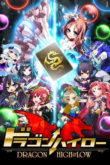 メインイメージ