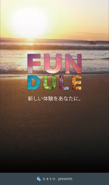 起動画面