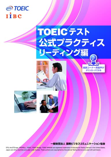 表紙イメージ