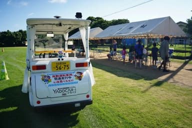 多良間小学校グラウンドで体験会を実施