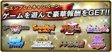 メインビジュアル