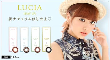 LUCIA 1DAY UV