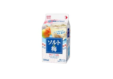 『ソルト＆梅』