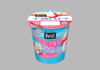 商品パッケージのみ画像『重ねドルチェ 新しい出会い ヨーグルトスイーツ』