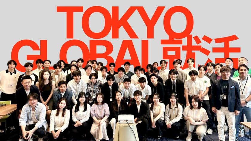 日本の未来を変える“越境人材”と出会うリアルイベント　
ハイクラス×多言語人材にダイレクトアプローチ。
次回出展企業を募集！