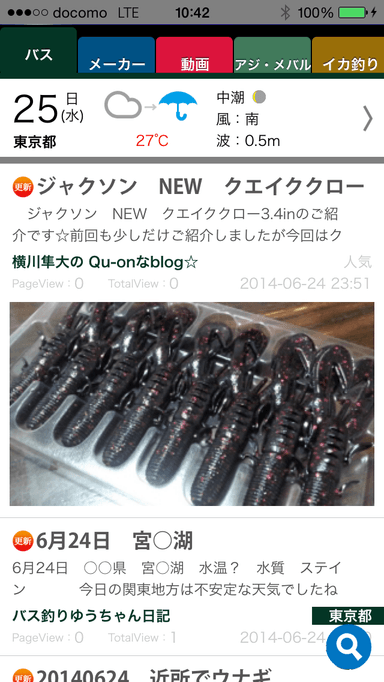 トップ画面