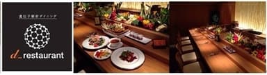 d_restaurant