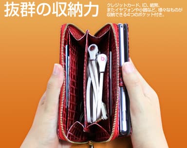 抜群の収納力