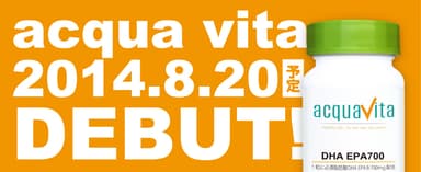 acquavita デビュー告知