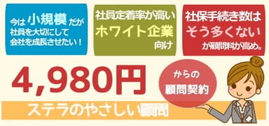 説明バナー