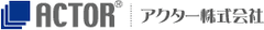 アクター株式会社
