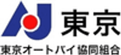 東京オートバイ協同組合