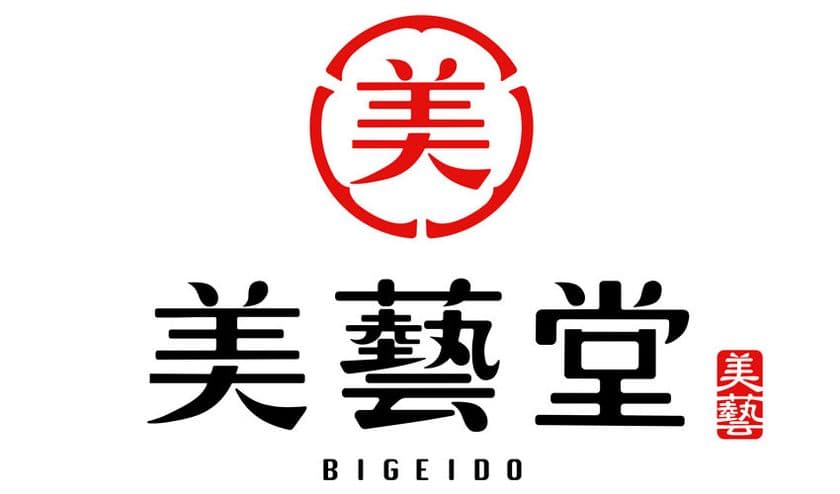 創業60年超にわたる印刷技術を“推し活グッズ”に活かす！
VTuber専門オリジナルグッズ製作・販売サイト
「美藝堂」を9月1日にオープン