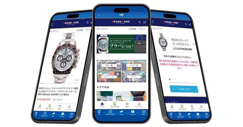 高級ブランド特化型CtoCフリマサイト
「ブラバン」がスマホアプリを正式リリース！