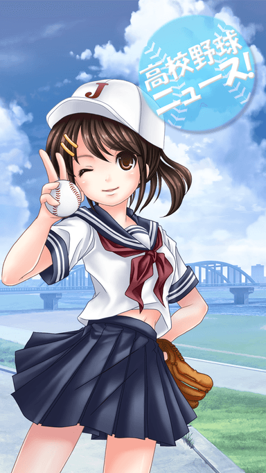 アプリトップ
