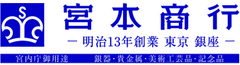 株式会社宮本商行