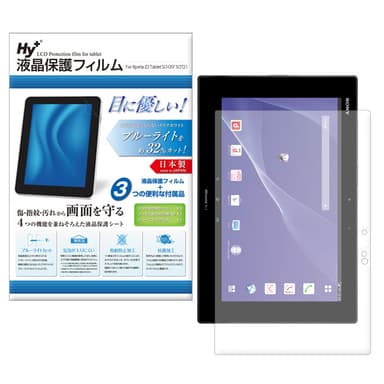保護フィルム