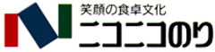 ニコニコのり株式会社