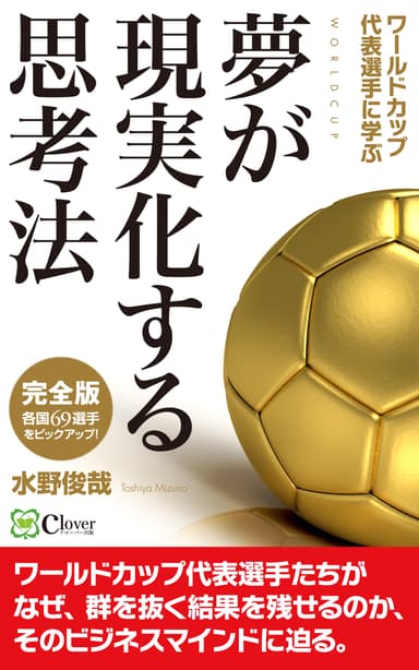 表紙イメージ
