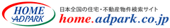 『住まい探しは、住環境を知ることからはじめよう！』　
『第1回 住環境エリア説明会 湾岸エリア』を8月3日に東京・日本橋で開催