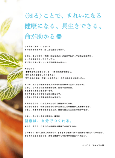 参考資料