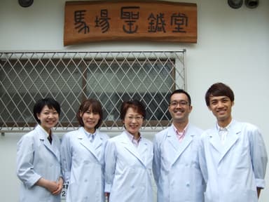 馬場聖鍼堂　スタッフ