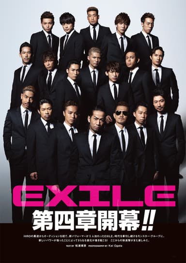 EXILE