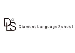 アメリカ国防総省での勤務経験を持つ女性を校長に　
英会話学校「DLS Diamond Language School」川崎駅西口に今秋開校　
開校に先立ちサマープログラムを子供・ビジネスマン・学生へ向け開設