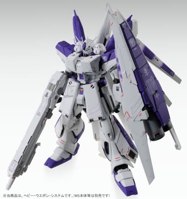 MG 1/100 Hi-νガンダムVer.Ka用HWS拡張セット(1)