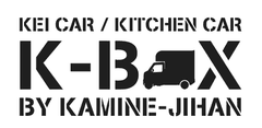 軽トラックの中古車／新車からオリジナルの移動販売車を作成　
「K-BOX」サービス提供開始
