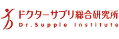 株式会社ドクターサプリ総合研究所