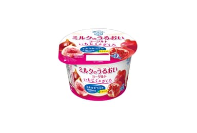 商品画像『ミルクのうるおいヨーグルト　いちじく＆ざくろ』 