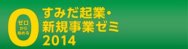 タイトルバナー
