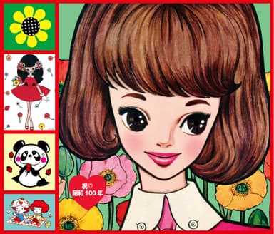 内藤ルネ展