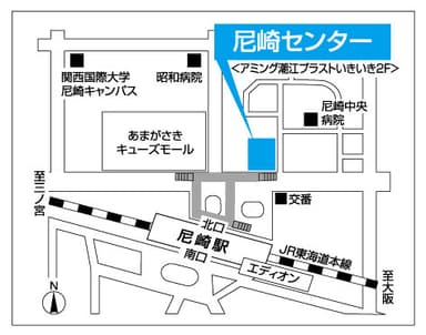 案内図(尼崎)