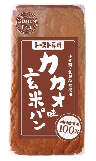 カカオ味商品