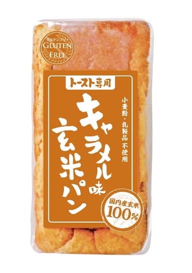 キャラメル味商品