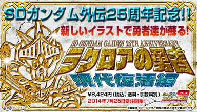 メインバナー